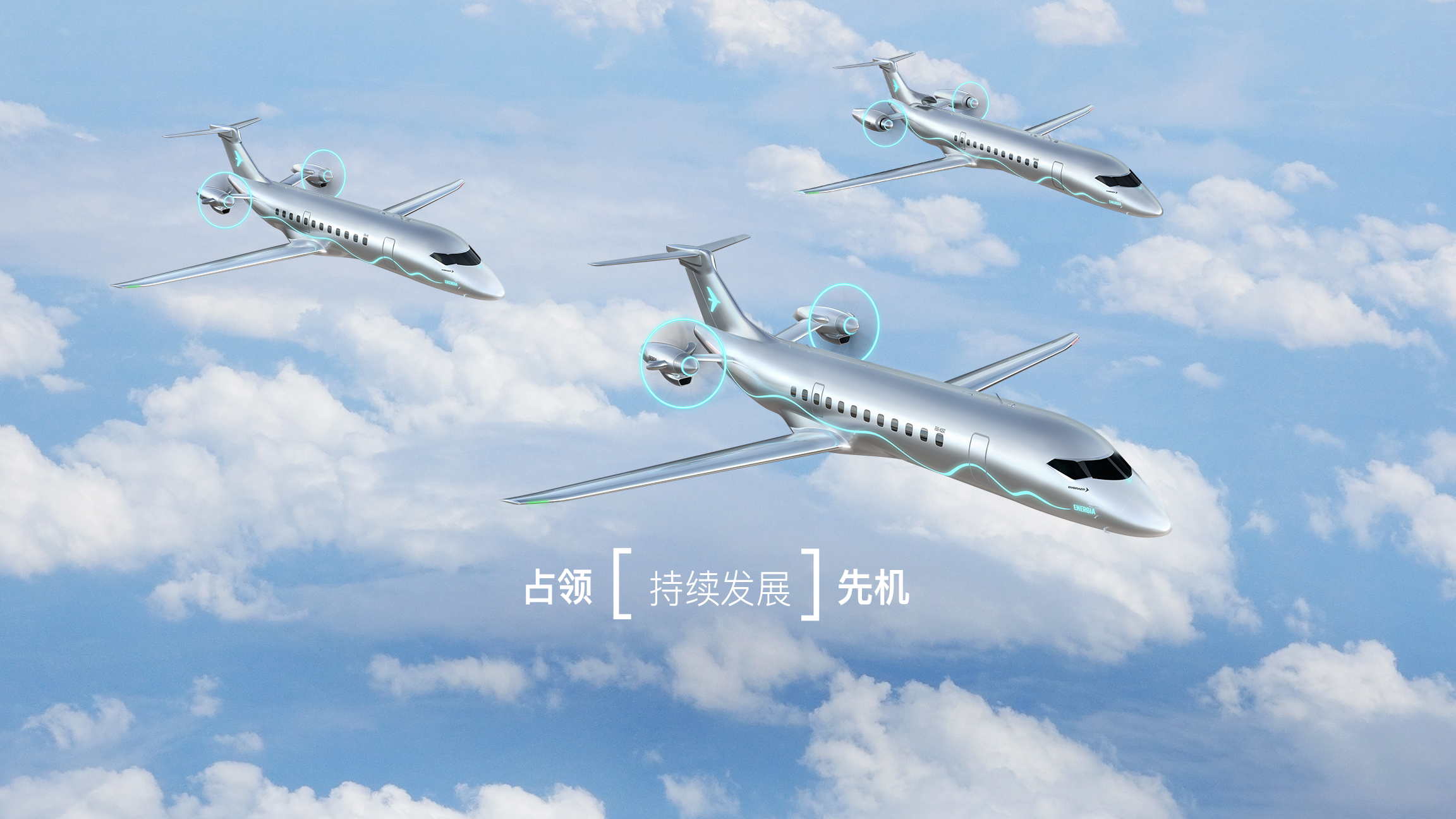 ECA_Website_Chines_Sustainability_1920x1080_op2.jpg
